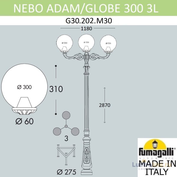 Парковый фонарь Fumagalli Globe G30.202.M30.AYF1R