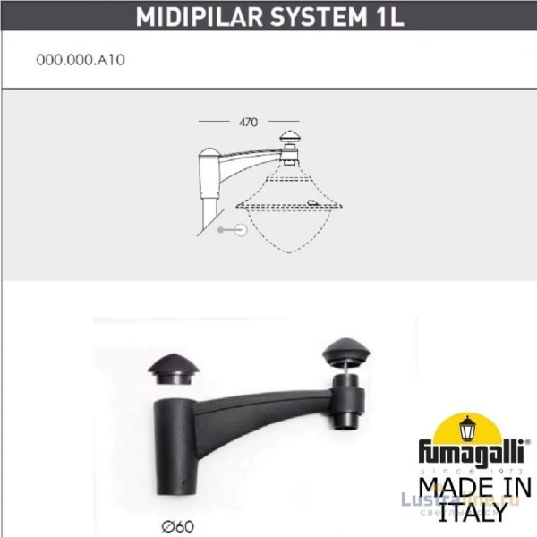 Садовый светильник Fumagalli G41.372.A10.AYE27 Садовый светильник Fumagalli G41.372.A10.AYE27
