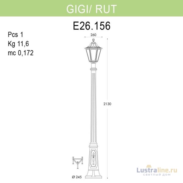 Уличный фонарь Fumagalli Gigi/Rut E26.156.000.BYF1R Уличный фонарь Fumagalli Gigi/Rut E26.156.000.BYF1R