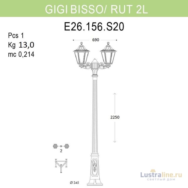Уличный фонарь Fumagalli Gigi Bisso/Rut 2L E26.156.S20.BYF1R Уличный фонарь Fumagalli Gigi Bisso/Rut 2L E26.156.S20.BYF1R