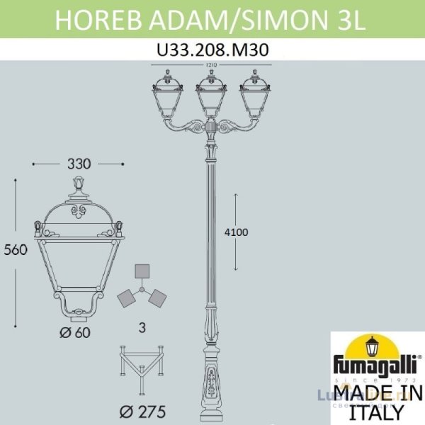 Садовый светильник Fumagalli U33.208.M30.AXH27 Садовый светильник Fumagalli U33.208.M30.AXH27
