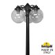 Парковый светильник Fumagalli Globe G30.157.S30.AZF1RDN