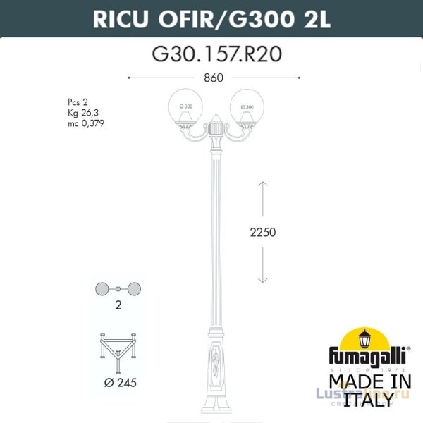 Парковый светильник Fumagalli Globe G30.157.R20.AYF1R Парковый светильник Fumagalli Globe G30.157.R20.AYF1R