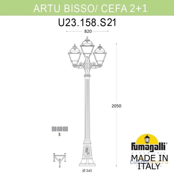 Садовый светильник Fumagalli U23.158.S21.AYF1R Садовый светильник Fumagalli U23.158.S21.AYF1R