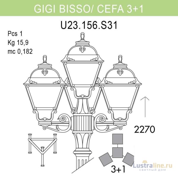 Уличный фонарь Fumagalli Gigi Bisso/Cefa 3+1 U23.156.S31.BXF1R Уличный фонарь Fumagalli Gigi Bisso/Cefa 3+1 U23.156.S31.BXF1R