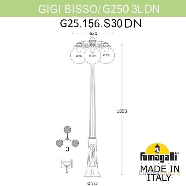 Парковый светильник Fumagalli Globe 250 G25.156.S30.WXF1RDN Парковый светильник Fumagalli Globe 250 G25.156.S30.WXF1RDN
