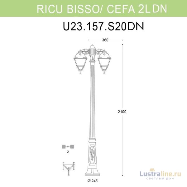 Уличный фонарь Fumagalli Ricu Bisso/Cefa 2L Dn U23.157.S20.BXF1RDN Уличный фонарь Fumagalli Ricu Bisso/Cefa 2L Dn U23.157.S20.BXF1RDN