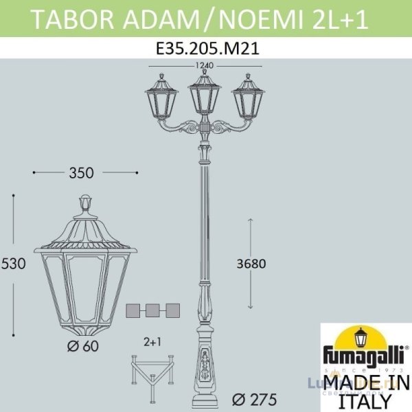 Садовый светильник Fumagalli E35.205.M21.AYH27 Садовый светильник Fumagalli E35.205.M21.AYH27