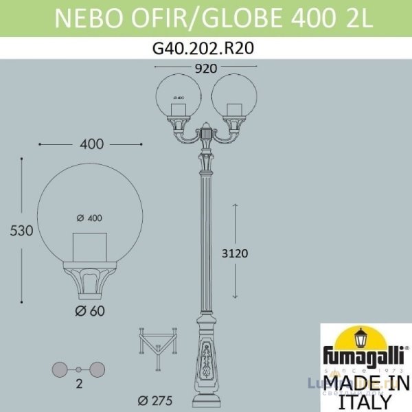 Садовый светильник Fumagalli G40.202.R20.AYE27 Садовый светильник Fumagalli G40.202.R20.AYE27