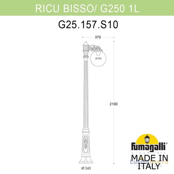 Парковый светильник Fumagalli Globe 250 G25.157.S10.BXF1R Парковый светильник Fumagalli Globe 250 G25.157.S10.BXF1R