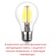 Парковый светильник Fumagalli Globe 250 G25.156.000.WXF1R