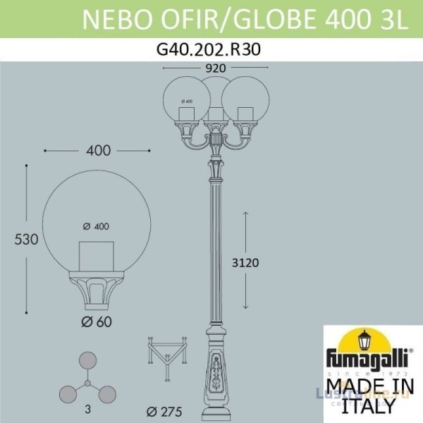 Садовый светильник Fumagalli G40.202.R30.AYE27 Садовый светильник Fumagalli G40.202.R30.AYE27