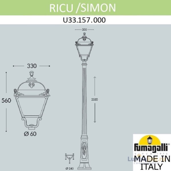 Садовый светильник Fumagalli U33.157.000.BYH27 Садовый светильник Fumagalli U33.157.000.BYH27