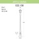 Уличный фонарь Fumagalli Artu/Anna E22.158.000.BXF1R