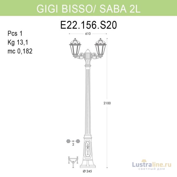 Уличный фонарь Fumagalli Gigi Bisso/Saba 2L K22.156.S20.BXF1R Уличный фонарь Fumagalli Gigi Bisso/Saba 2L K22.156.S20.BXF1R
