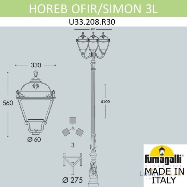 Садовый светильник Fumagalli U33.208.R30.AXH27 Садовый светильник Fumagalli U33.208.R30.AXH27