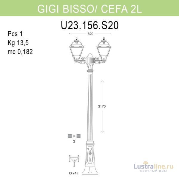Уличный фонарь Fumagalli Gigi Bisso/Cefa 2L U23.156.S20.AYF1R Уличный фонарь Fumagalli Gigi Bisso/Cefa 2L U23.156.S20.AYF1R