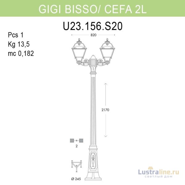 Уличный фонарь Fumagalli Gigi Bisso/Cefa 2L U23.156.S20.BYF1R Уличный фонарь Fumagalli Gigi Bisso/Cefa 2L U23.156.S20.BYF1R