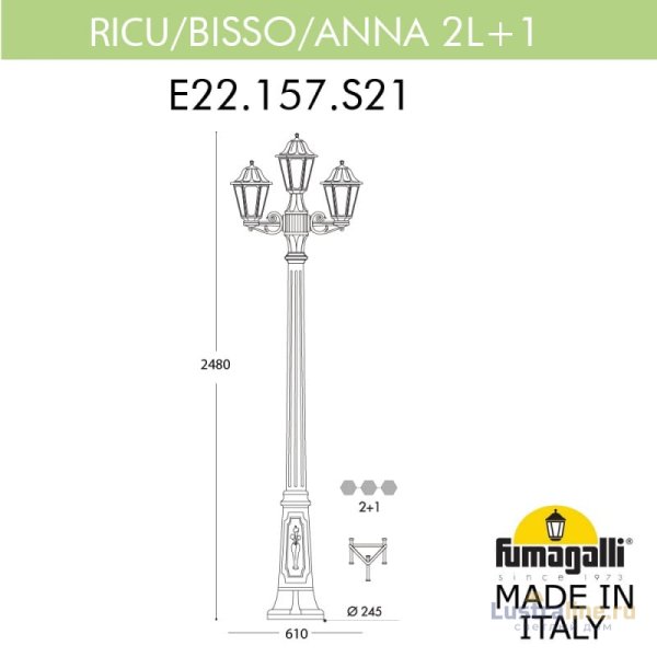 Садовый светильник Fumagalli E22.157.S21.AXF1R Садовый светильник Fumagalli E22.157.S21.AXF1R