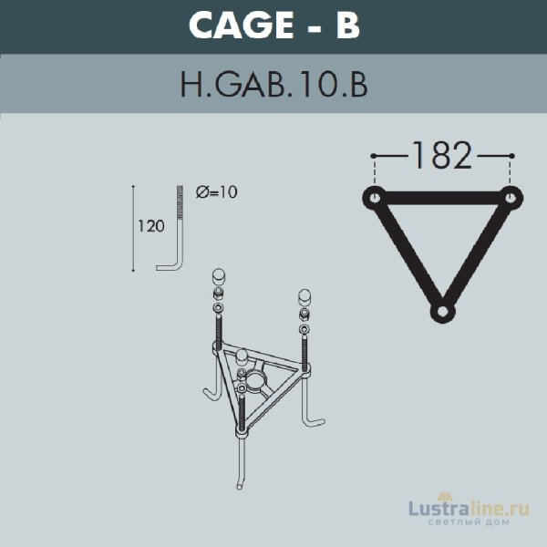 Парковый светильник Fumagalli Globe G30.156.S10.BYF1R
