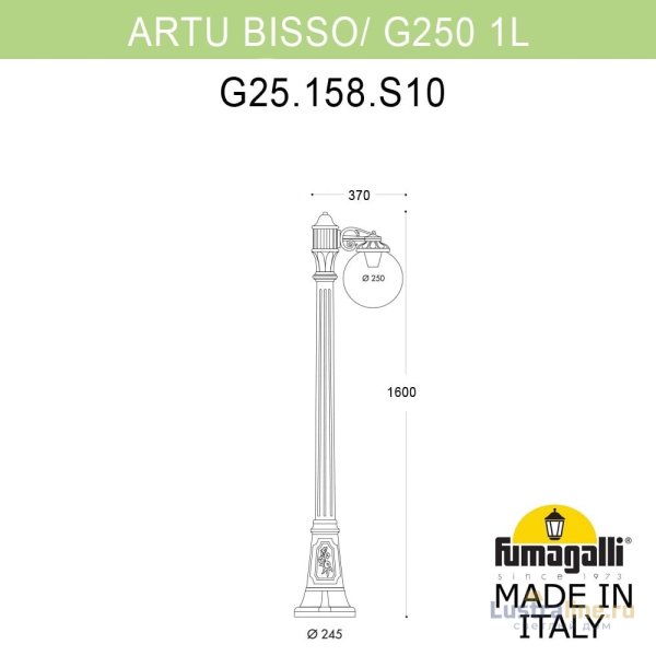 Парковый светильник Fumagalli Globe 250 G25.158.S10.BXF1R Парковый светильник Fumagalli Globe 250 G25.158.S10.BXF1R