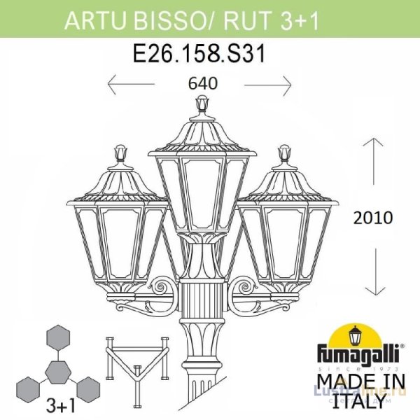 Садовый светильник Fumagalli E26.158.S31.AXF1R Садовый светильник Fumagalli E26.158.S31.AXF1R