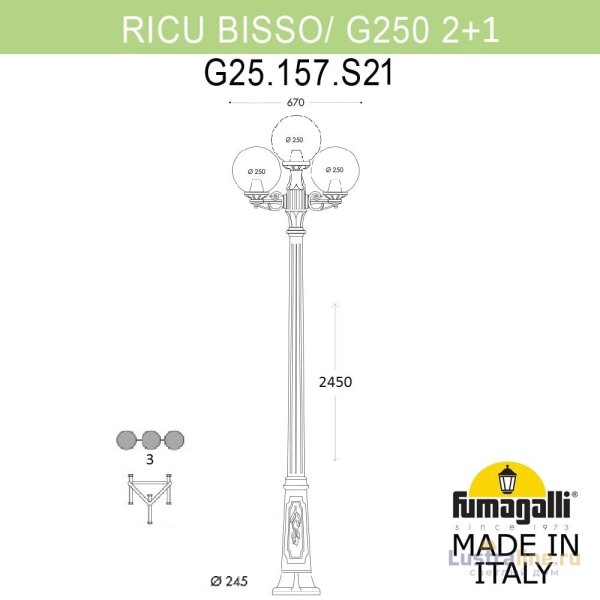 Парковый светильник Fumagalli Globe 250 G25.157.S21.AZF1R Парковый светильник Fumagalli Globe 250 G25.157.S21.AZF1R