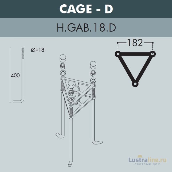 Садовый светильник Fumagalli V50.372.A20.LXD6L