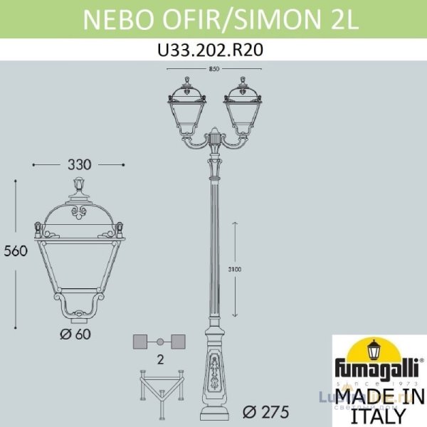 Садовый светильник Fumagalli U33.202.R20.AXH27 Садовый светильник Fumagalli U33.202.R20.AXH27