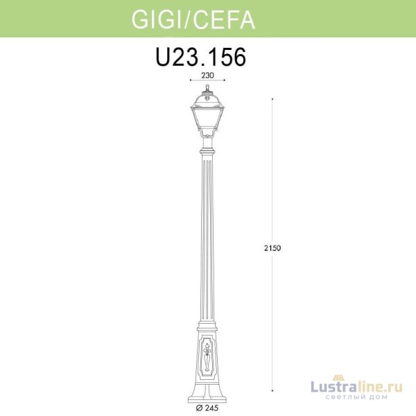 Уличный фонарь Fumagalli Gigi/Cefa U23.156.000.WXF1R