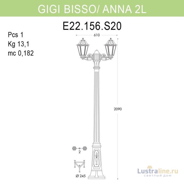 Уличный фонарь Fumagalli Gigi Bisso/Anna 2L E22.156.S20.BXF1R Уличный фонарь Fumagalli Gigi Bisso/Anna 2L E22.156.S20.BXF1R