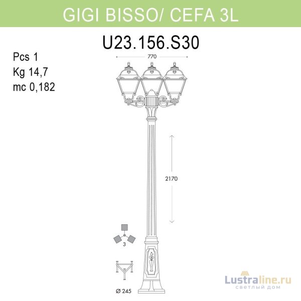 Уличный фонарь Fumagalli Gigi Bisso/Cefa 2L U23.156.S30.AXF1R Уличный фонарь Fumagalli Gigi Bisso/Cefa 2L U23.156.S30.AXF1R