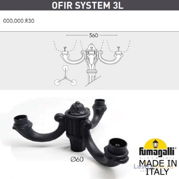 Садовый светильник Fumagalli U33.208.R30.AXH27 Садовый светильник Fumagalli U33.208.R30.AXH27