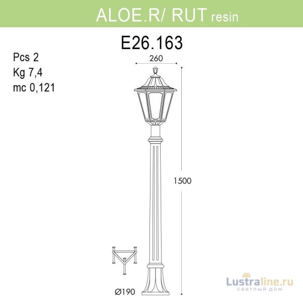 Уличный фонарь Fumagalli Aloe.R/Rut E26.163.000.BYF1R Уличный фонарь Fumagalli Aloe.R/Rut E26.163.000.BYF1R