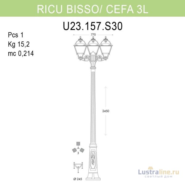 Уличный фонарь Fumagalli Ricu Bisso/Cefa 3L U23.157.S30.BXF1R