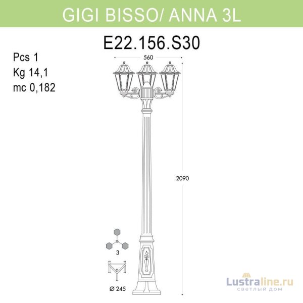 Уличный фонарь Fumagalli Gigi Bisso/Anna E22.156.S30.WYF1R