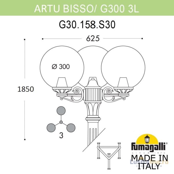 Парковый светильник Fumagalli Globe G30.158.S30.BZF1R Парковый светильник Fumagalli Globe G30.158.S30.BZF1R
