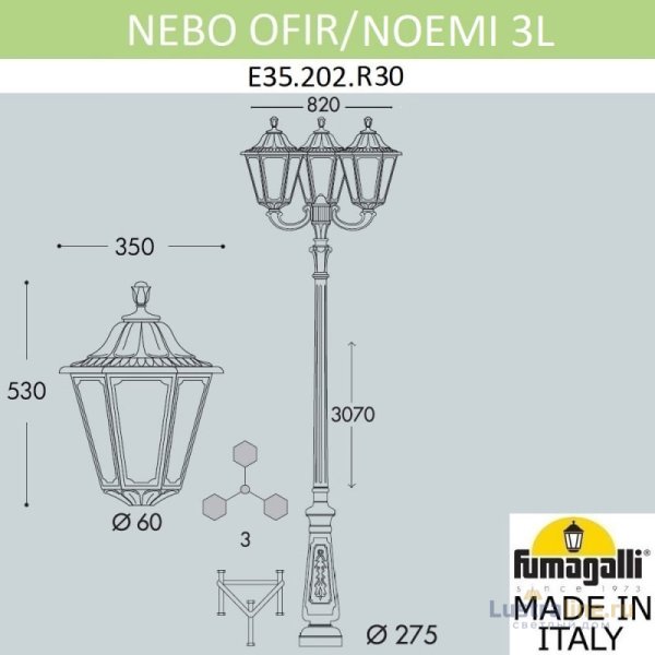 Садовый светильник Fumagalli Nebo Ofir/Noemi 3L E35.202.R30 E35.202.R30.AXH27 Садовый светильник Fumagalli Nebo Ofir/Noemi 3L E35.202.R30 E35.202.R30.AXH27