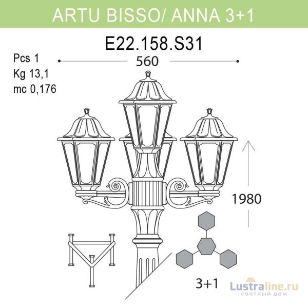 Уличный фонарь Fumagalli Artu Bisso/Anna 3+1 E22.158.S31.BXF1R Уличный фонарь Fumagalli Artu Bisso/Anna 3+1 E22.158.S31.BXF1R