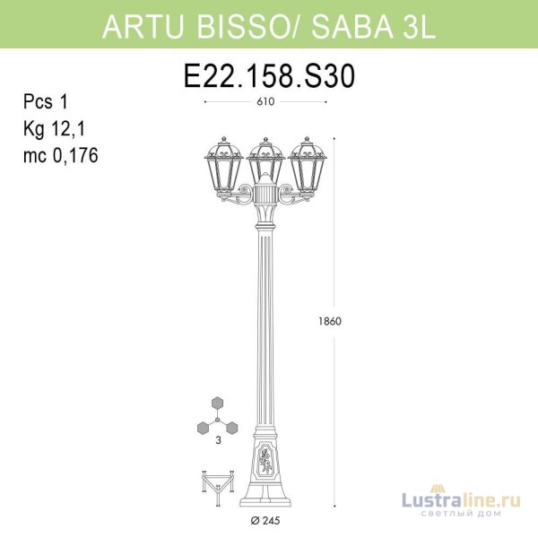 Уличный фонарь Fumagalli Artu Bisso/Saba 3L K22.158.S30.BYF1R