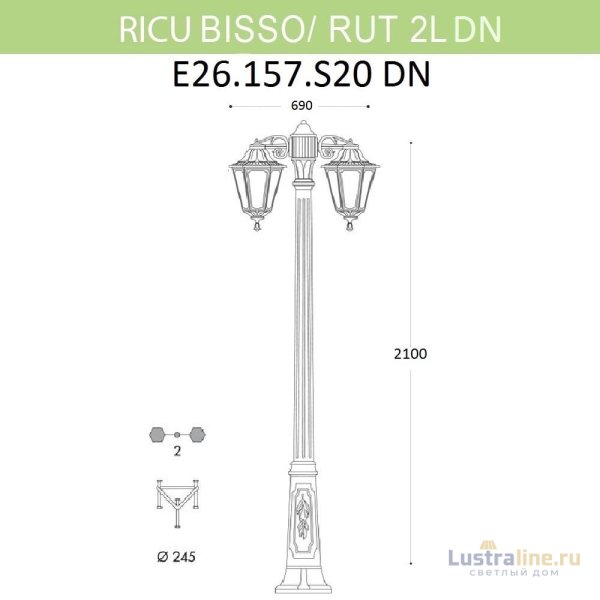 Уличный фонарь Fumagalli Ricu Bisso/Rut 2L Dn E26.157.S20.BXF1RDN Уличный фонарь Fumagalli Ricu Bisso/Rut 2L Dn E26.157.S20.BXF1RDN