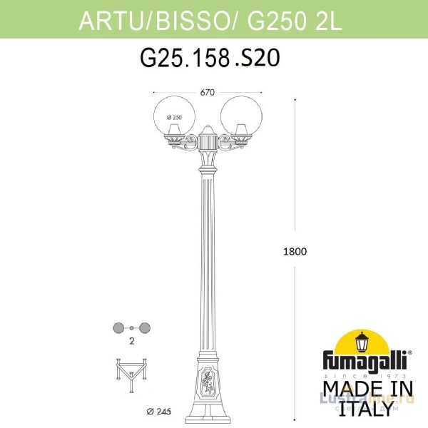 Парковый светильник Fumagalli Globe 250 G25.158.S20.BZF1R
