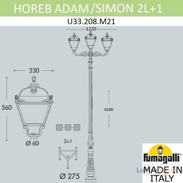 Садовый светильник Fumagalli U33.208.M21.AXH27 Садовый светильник Fumagalli U33.208.M21.AXH27