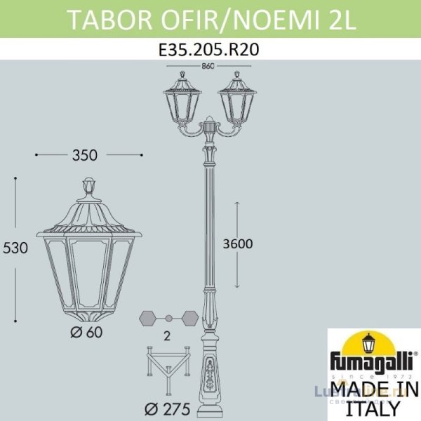 Садовый светильник Fumagalli E35.205.R20.WXH27