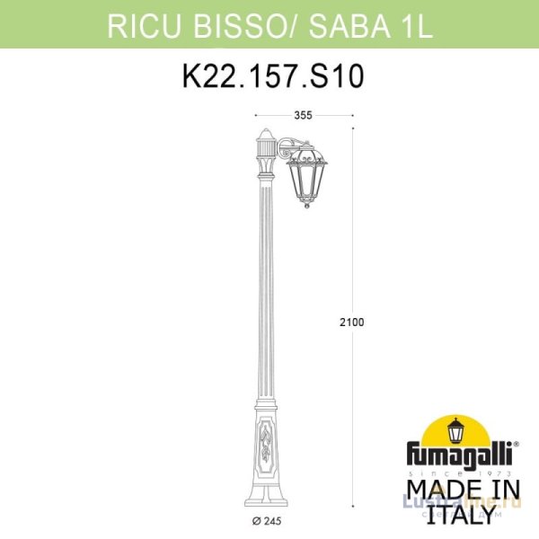 Садовый светильник Fumagalli K22.157.S10.AXF1R