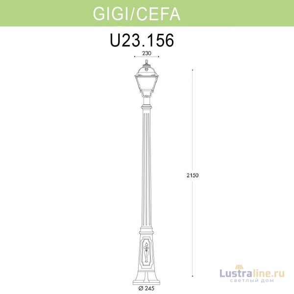 Уличный фонарь Fumagalli Gigi/Cefa U23.156.000.BYF1R