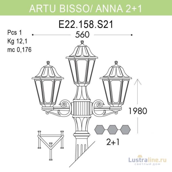 Уличный фонарь Fumagalli Artu Bisso/Anna 2+1 E22.158.S21.BYF1R Уличный фонарь Fumagalli Artu Bisso/Anna 2+1 E22.158.S21.BYF1R