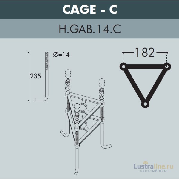 Парковый фонарь Fumagalli Globe G30.205.R20.AYF1R