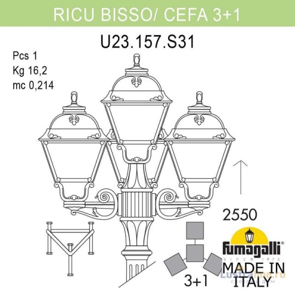 Садовый светильник Fumagalli U23.157.S31.WXF1R