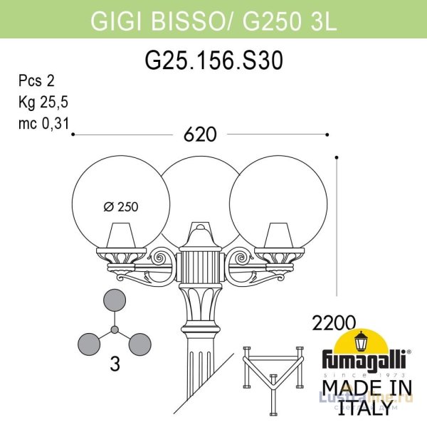 Парковый светильник Fumagalli Globe 250 G25.156.S30.BZF1R Парковый светильник Fumagalli Globe 250 G25.156.S30.BZF1R